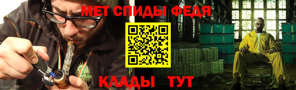 АМФЕТАМИН VHQ Котовск