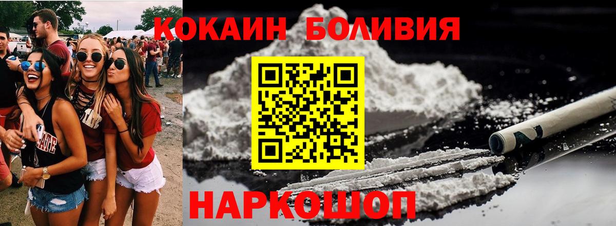 COCAIN VHQ Котовск