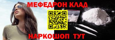 альфа пвп VHQ Кулебаки