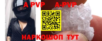 альфа пвп VHQ Кулебаки