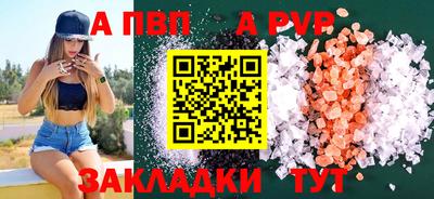 альфа пвп VHQ Кулебаки
