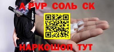 альфа пвп VHQ Кулебаки