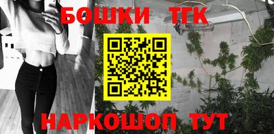 бутик Камень-на-Оби