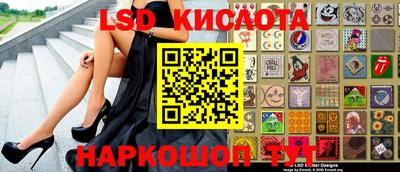 гашик Кумертау