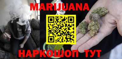 метамфетамин Каменск-Шахтинский
