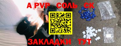 дурь Кунгур