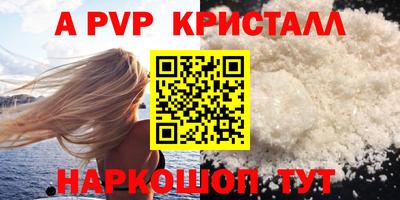 альфа пвп VHQ Кулебаки