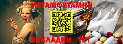 альфа пвп VHQ Кулебаки