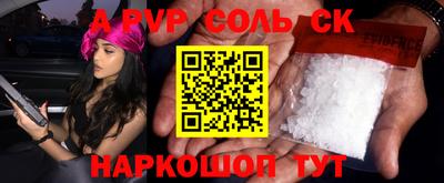 дурь Кунгур