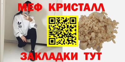 альфа пвп VHQ Кулебаки