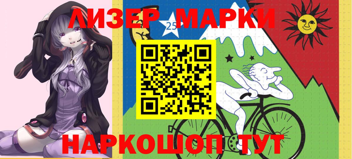 Лсд 25 экстази кислота  Вход с VPN  Котовск  LSD-25 экстази кислота 
