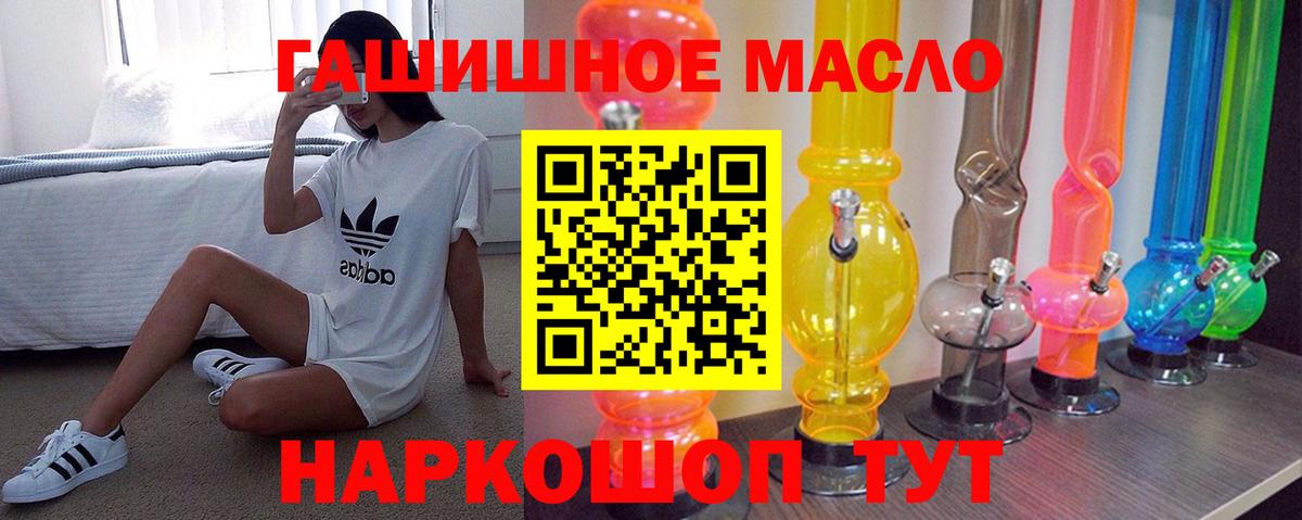 Дистиллят ТГК концентрат Котовск