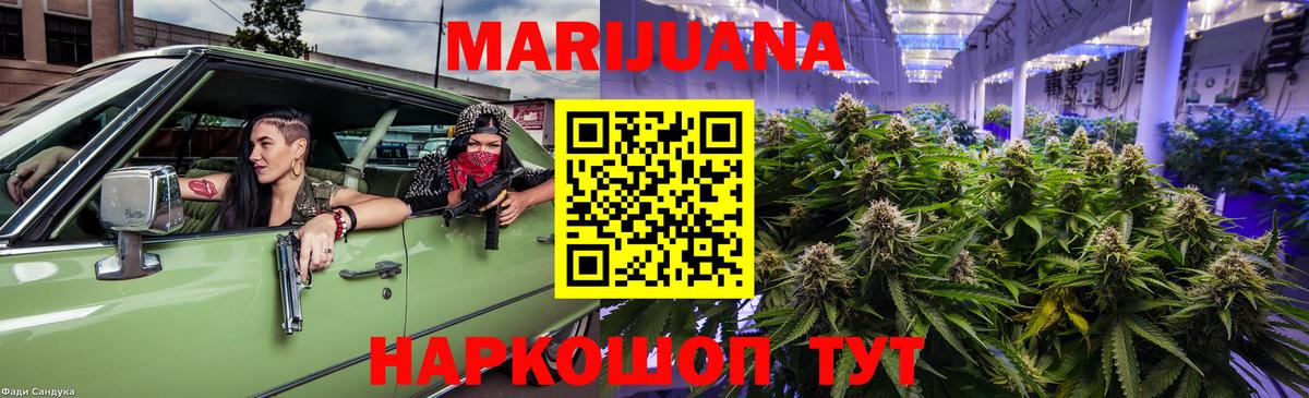 Бошки марихуана OG Kush Котовск