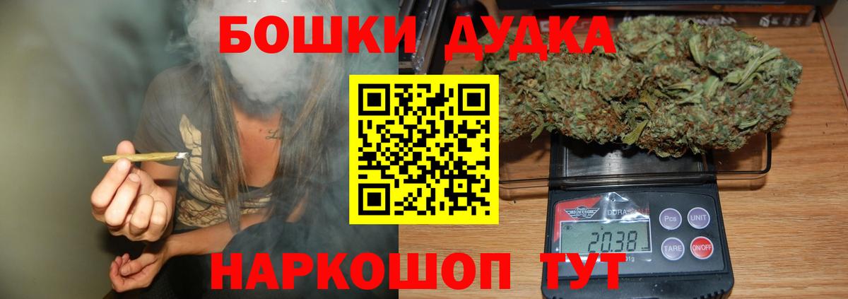 Котовск  Конопля индика  Вход с VPN  Каннабис индика  Каннабис ГИДРОПОН 